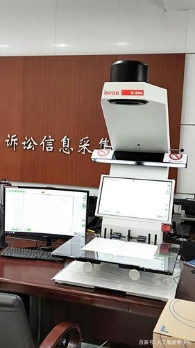 iScan IS8000卷宗案卷扫描仪 助力政法行业档案数字化与高效加工处理