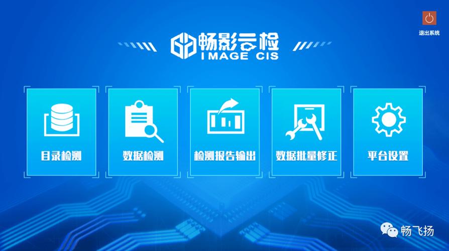新型档案影像检测设备赋能数字化加工 跑出“快、准、好”的档案处理加速度